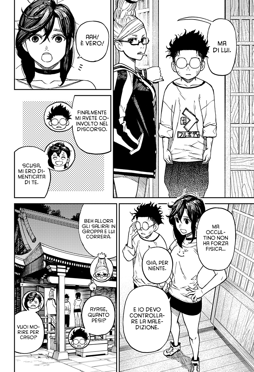 Read Dan Da Dan IT Manga Online