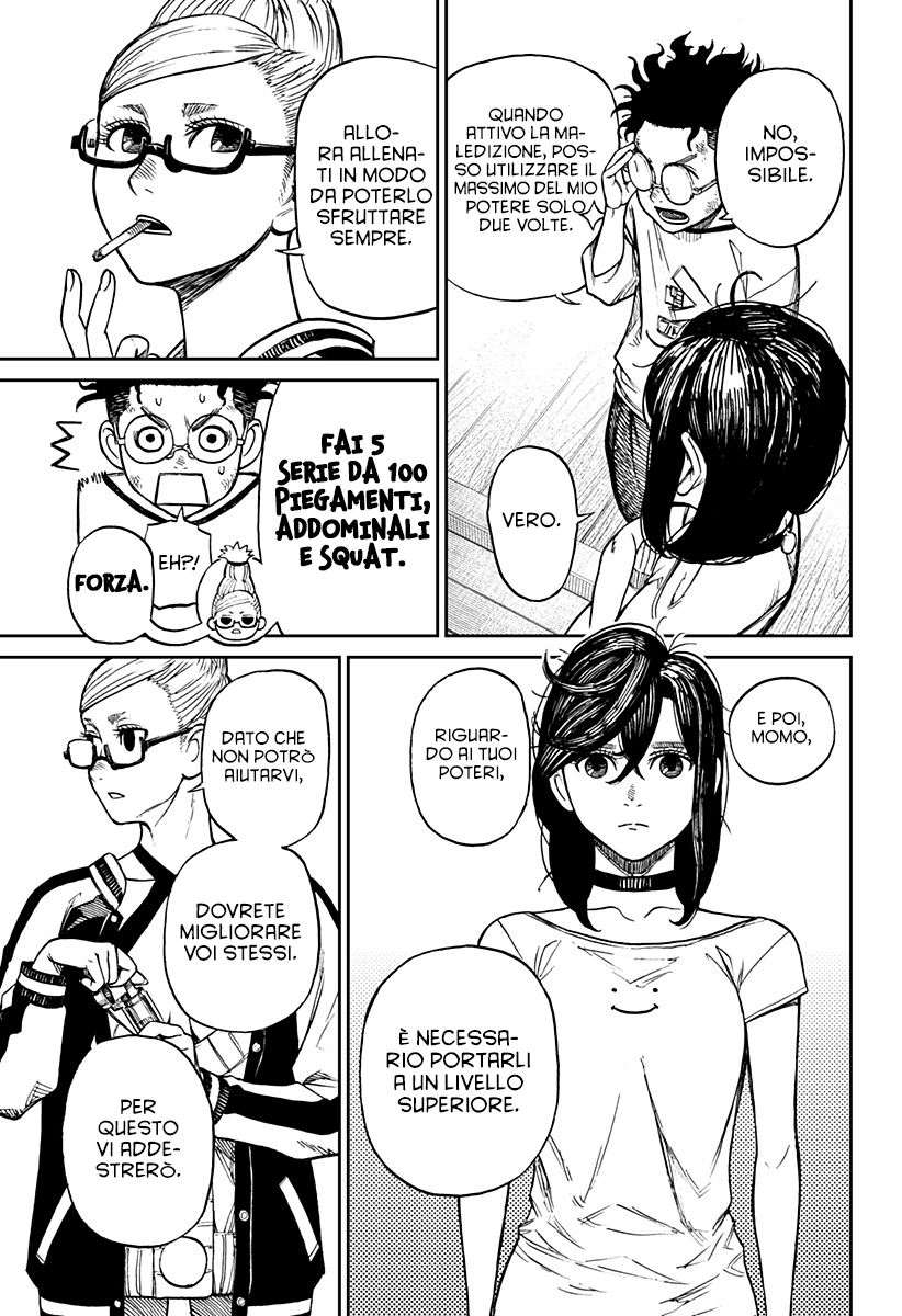 Read Dan Da Dan IT Manga Online