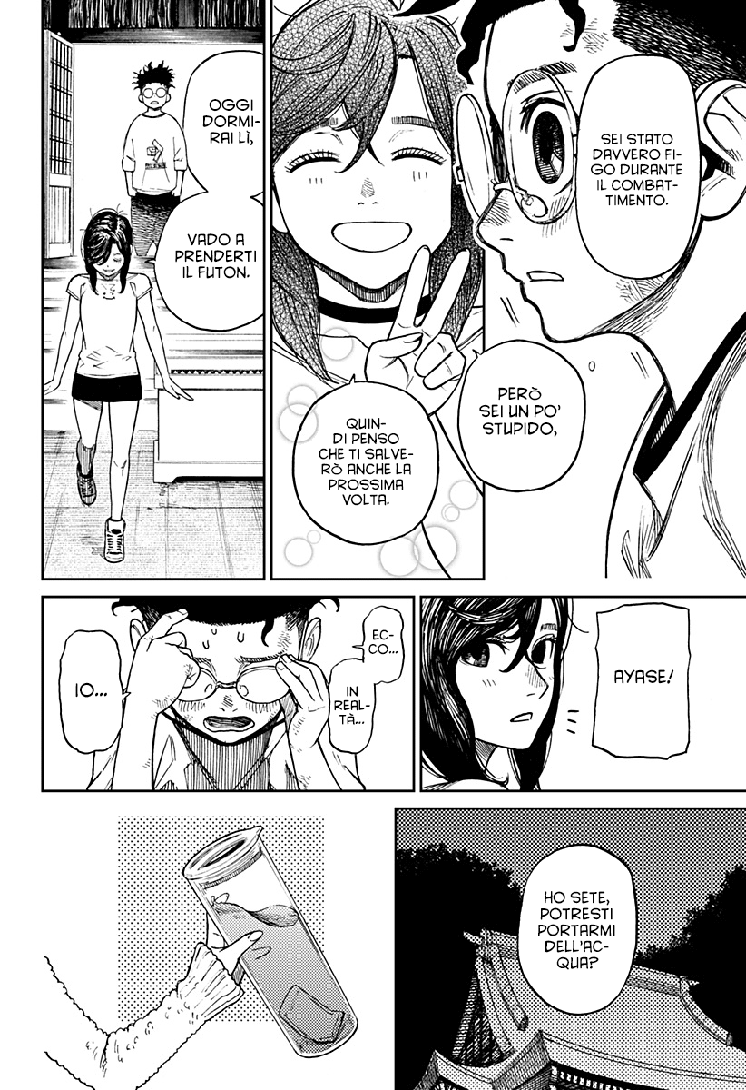 Read Dan Da Dan IT Manga Online