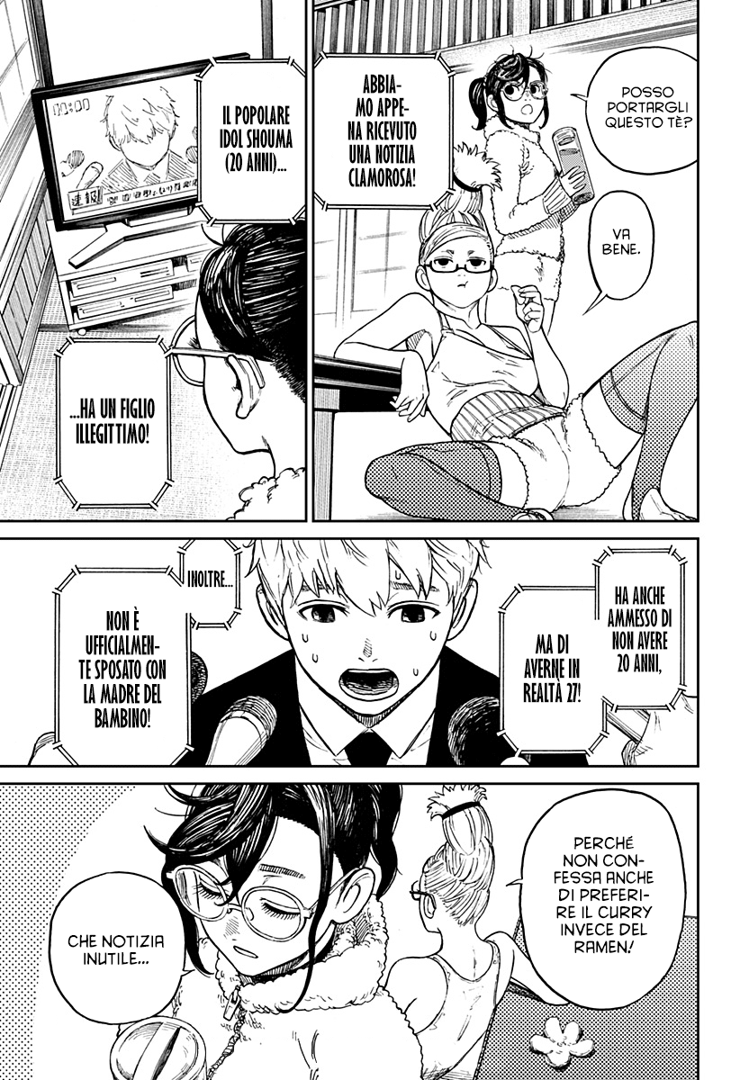 Read Dan Da Dan IT Manga Online