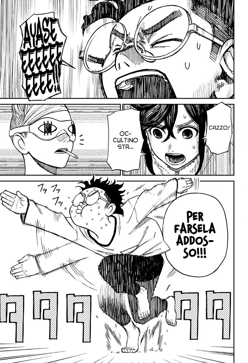 Read Dan Da Dan IT Manga Online