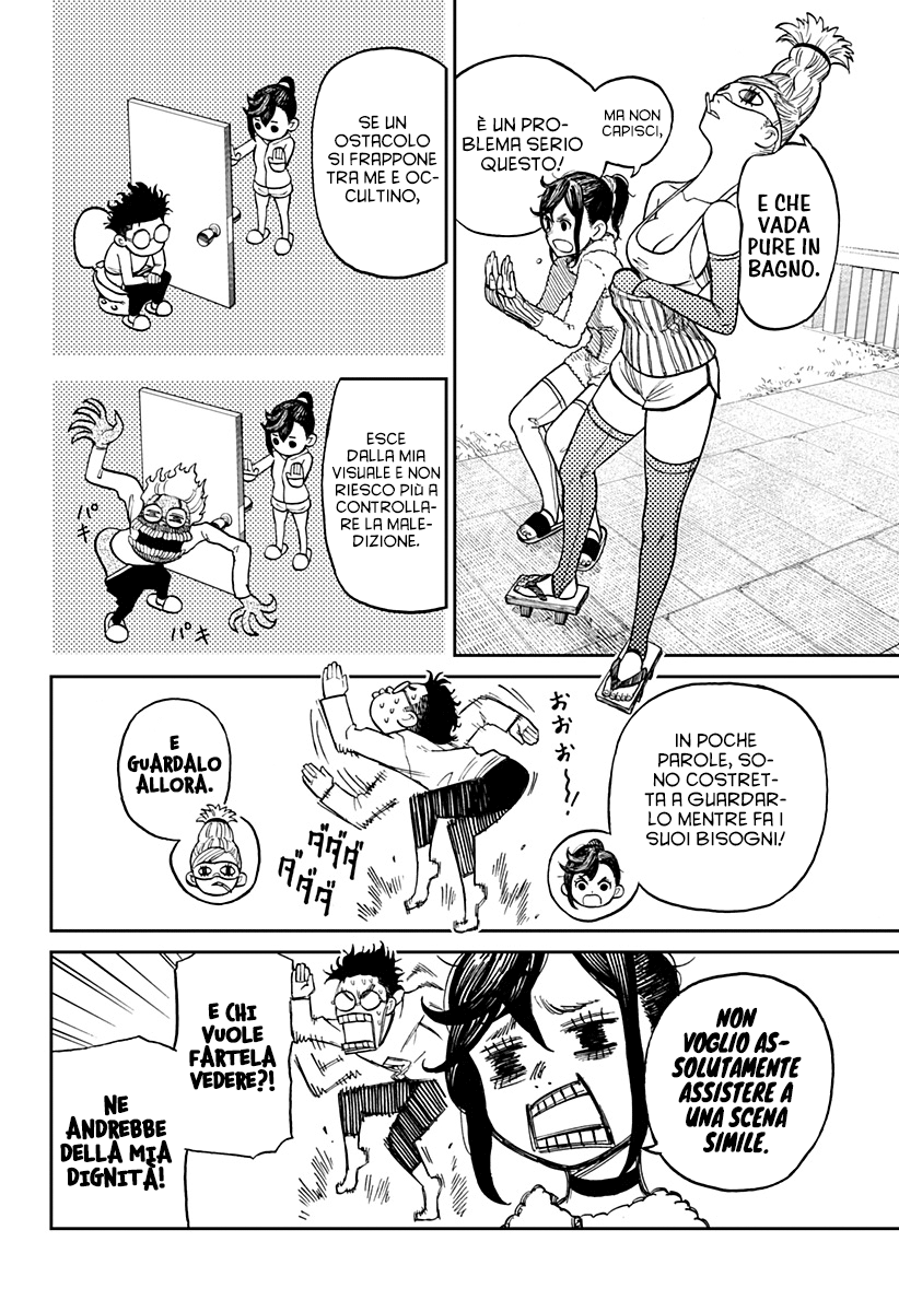 Read Dan Da Dan IT Manga Online