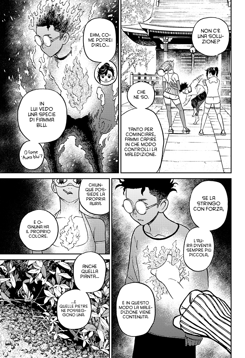 Read Dan Da Dan IT Manga Online