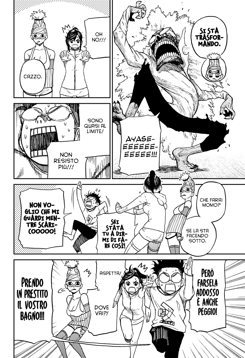 Read Dan Da Dan IT Manga Online