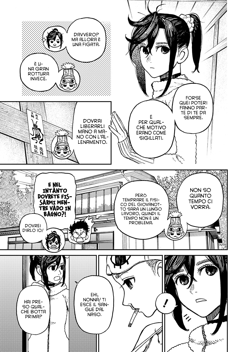 Read Dan Da Dan IT Manga Online