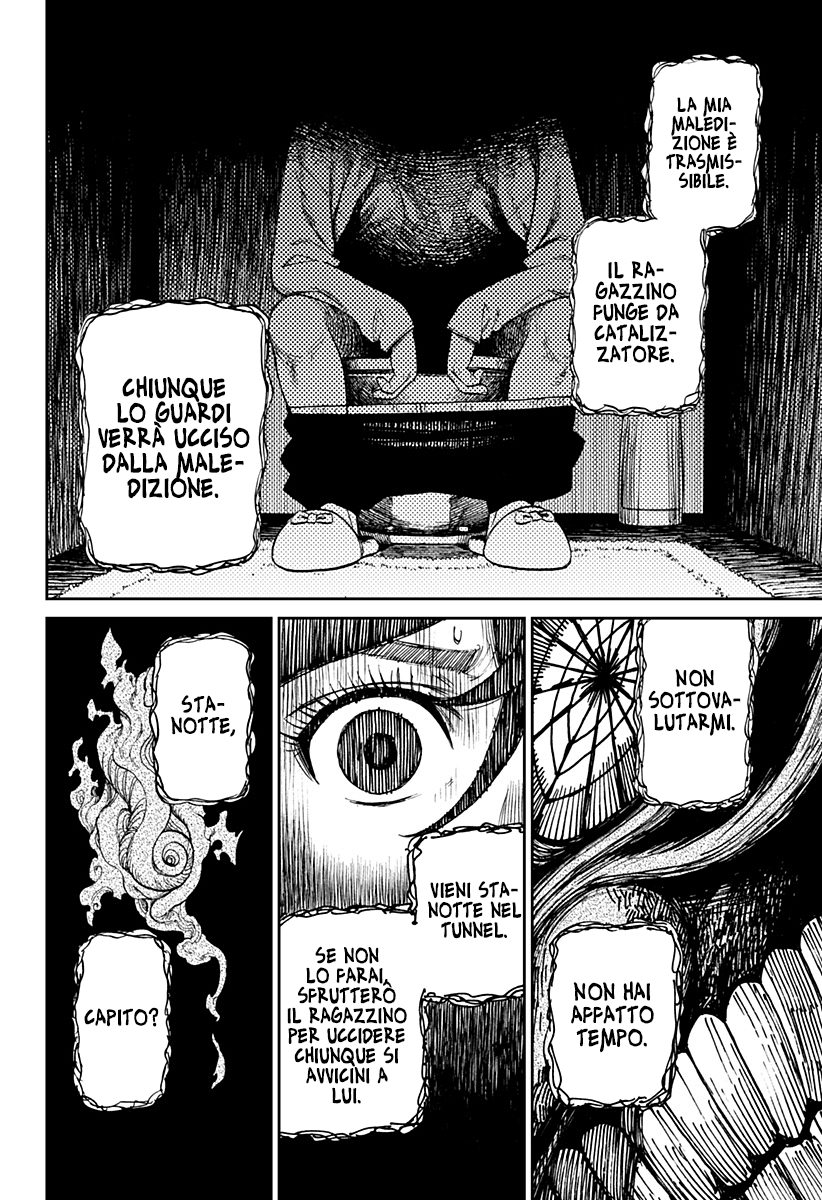 Read Dan Da Dan IT Manga Online