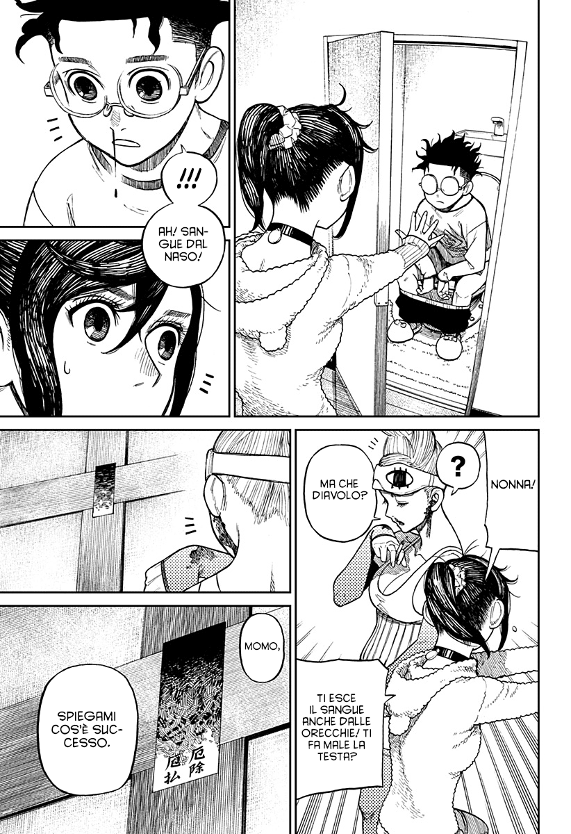 Read Dan Da Dan IT Manga Online