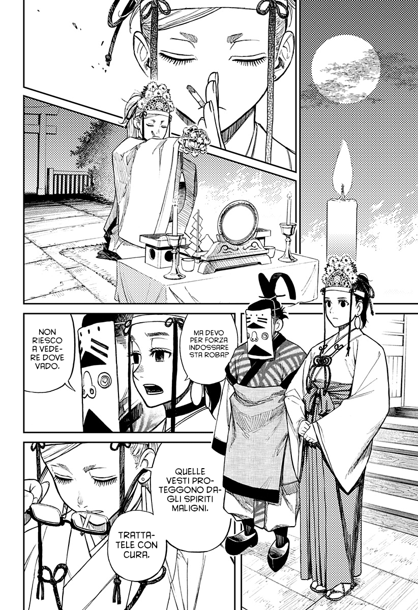 Read Dan Da Dan IT Manga Online