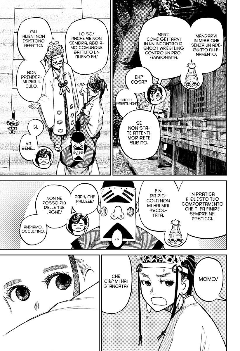 Read Dan Da Dan IT Manga Online