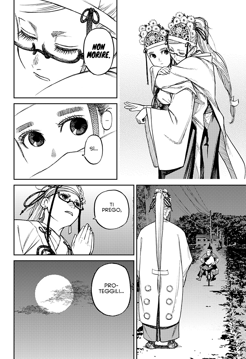 Read Dan Da Dan IT Manga Online