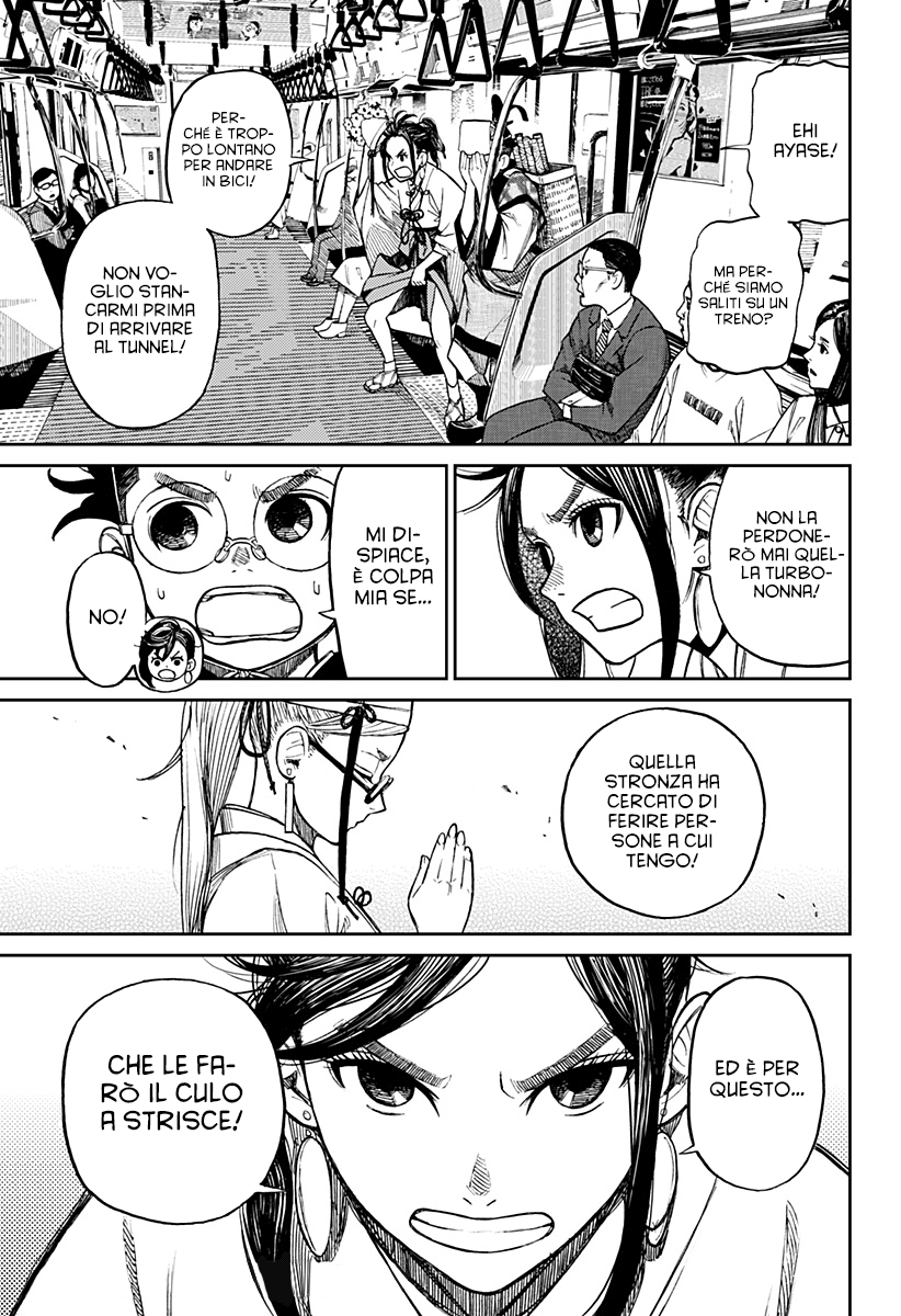 Read Dan Da Dan IT Manga Online