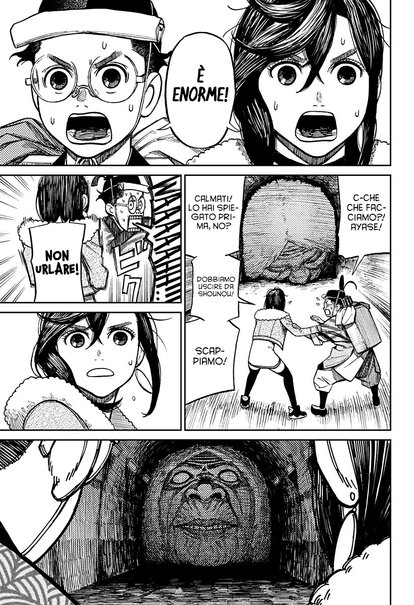 Read Dan Da Dan IT Manga Online