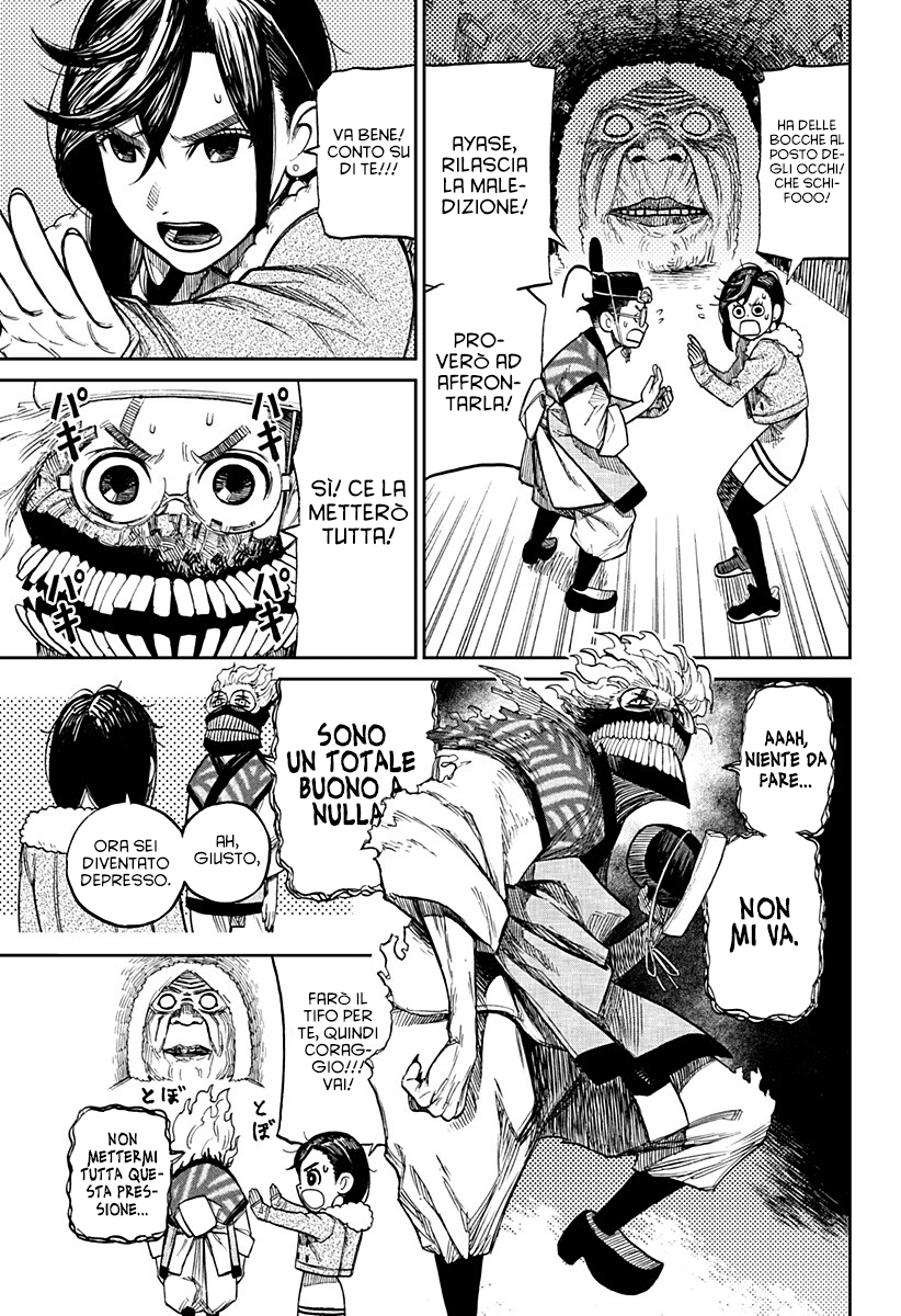 Read Dan Da Dan IT Manga Online
