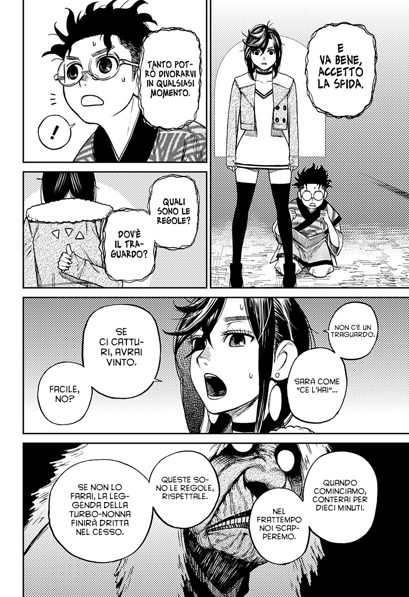 Read Dan Da Dan IT Manga Online