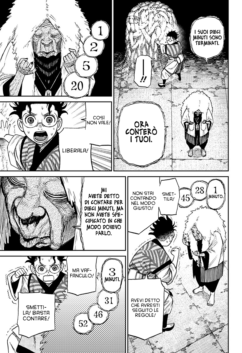 Read Dan Da Dan IT Manga Online