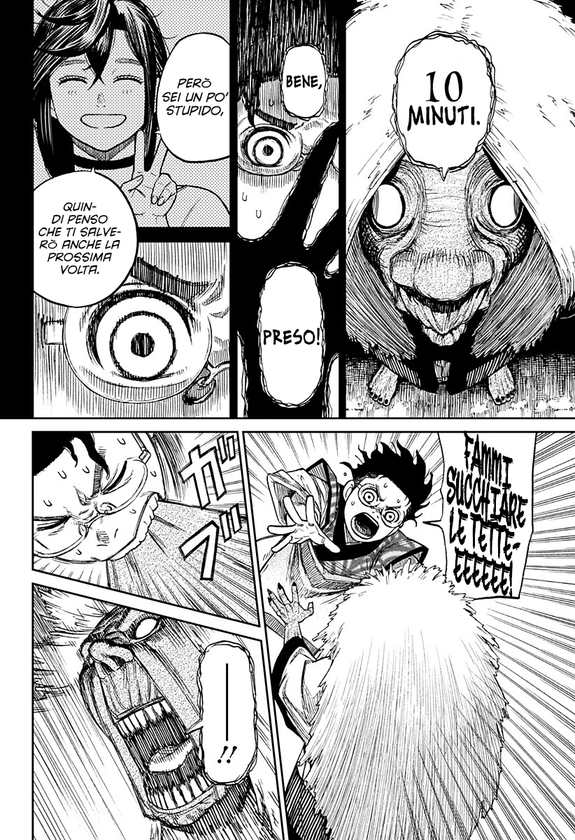 Read Dan Da Dan IT Manga Online
