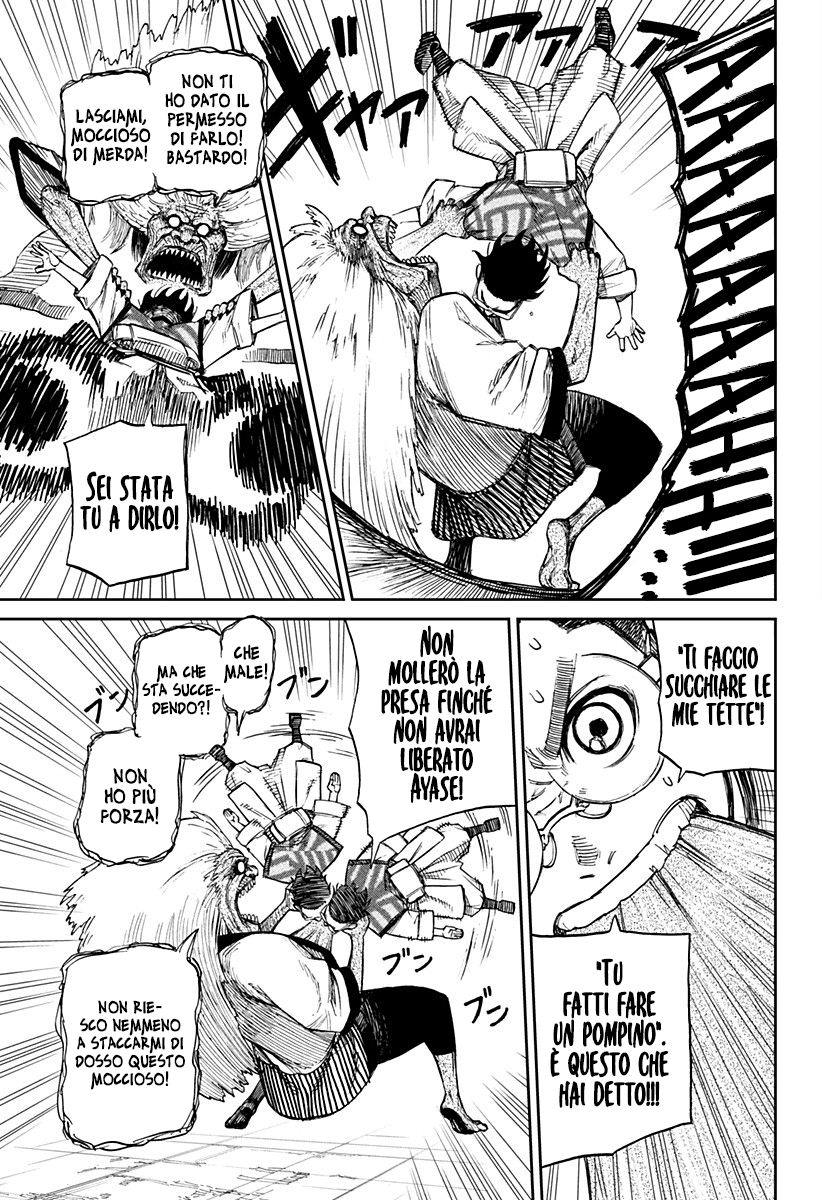 Read Dan Da Dan IT Manga Online