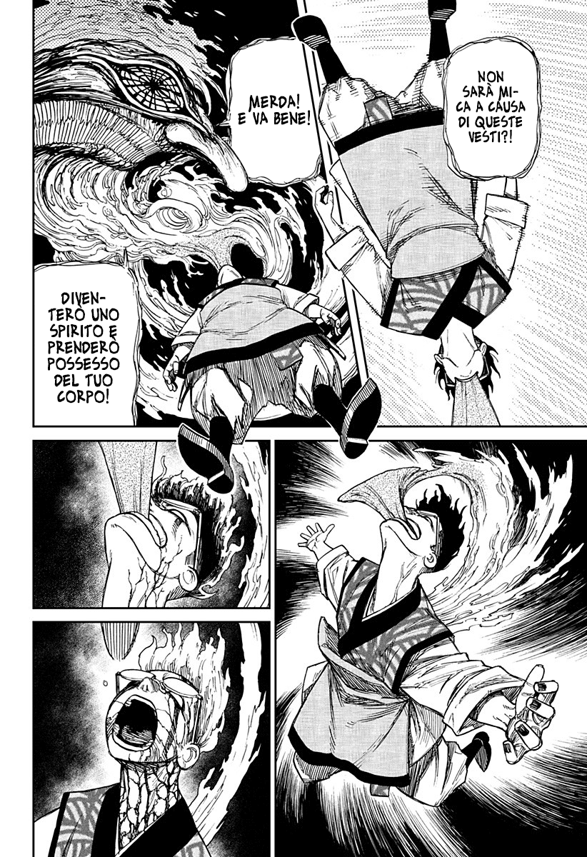 Read Dan Da Dan IT Manga Online