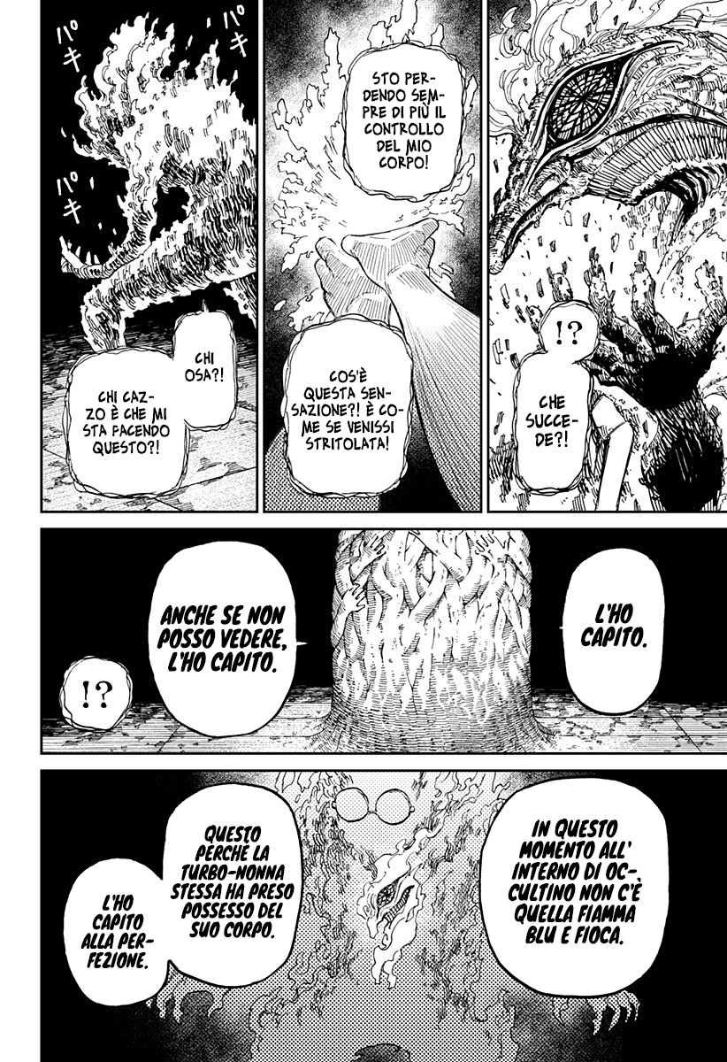 Read Dan Da Dan IT Manga Online