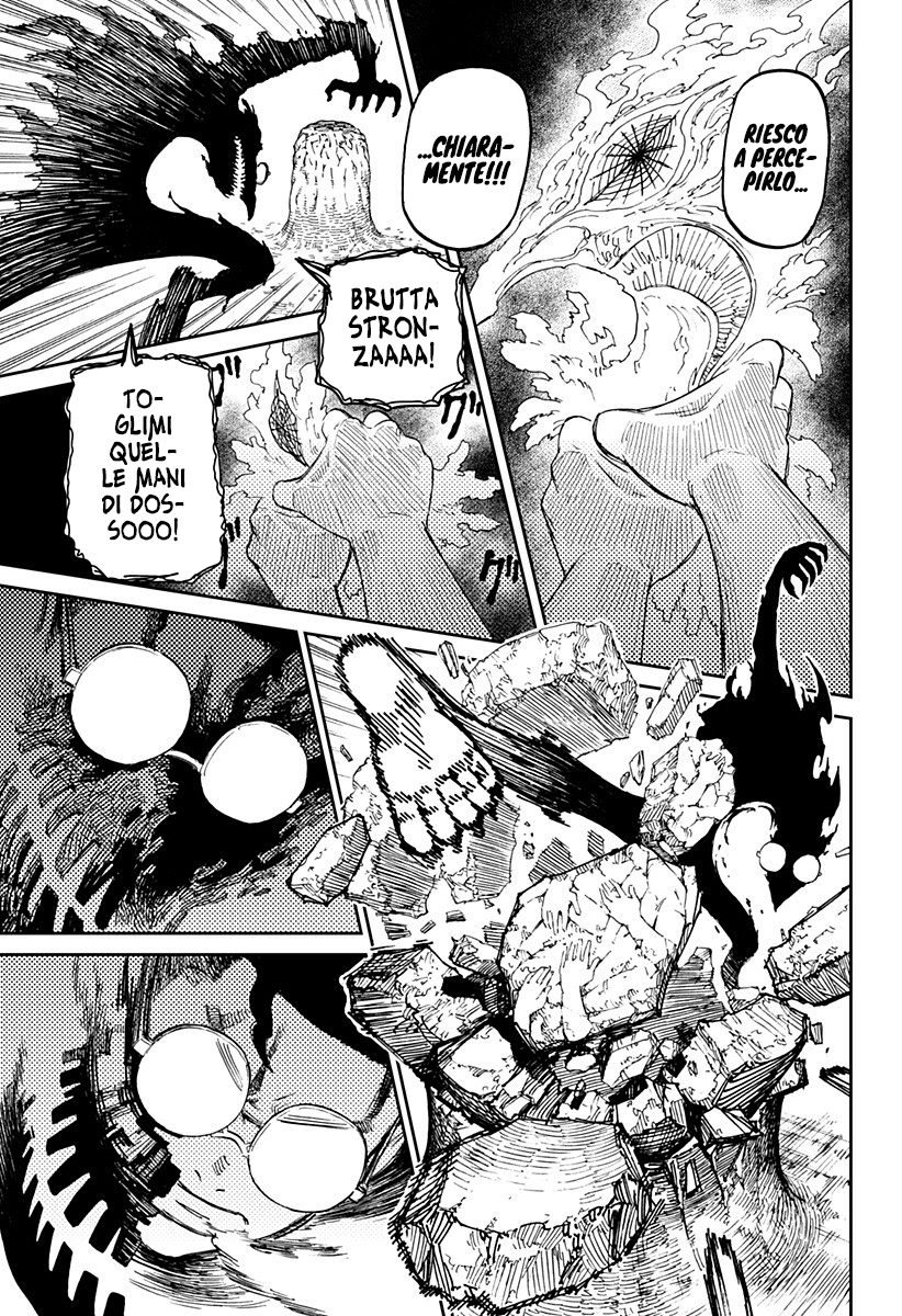 Read Dan Da Dan IT Manga Online