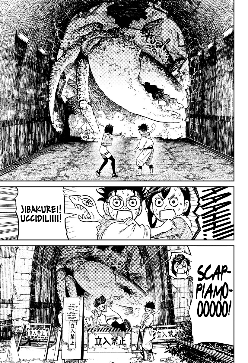 Read Dan Da Dan IT Manga Online