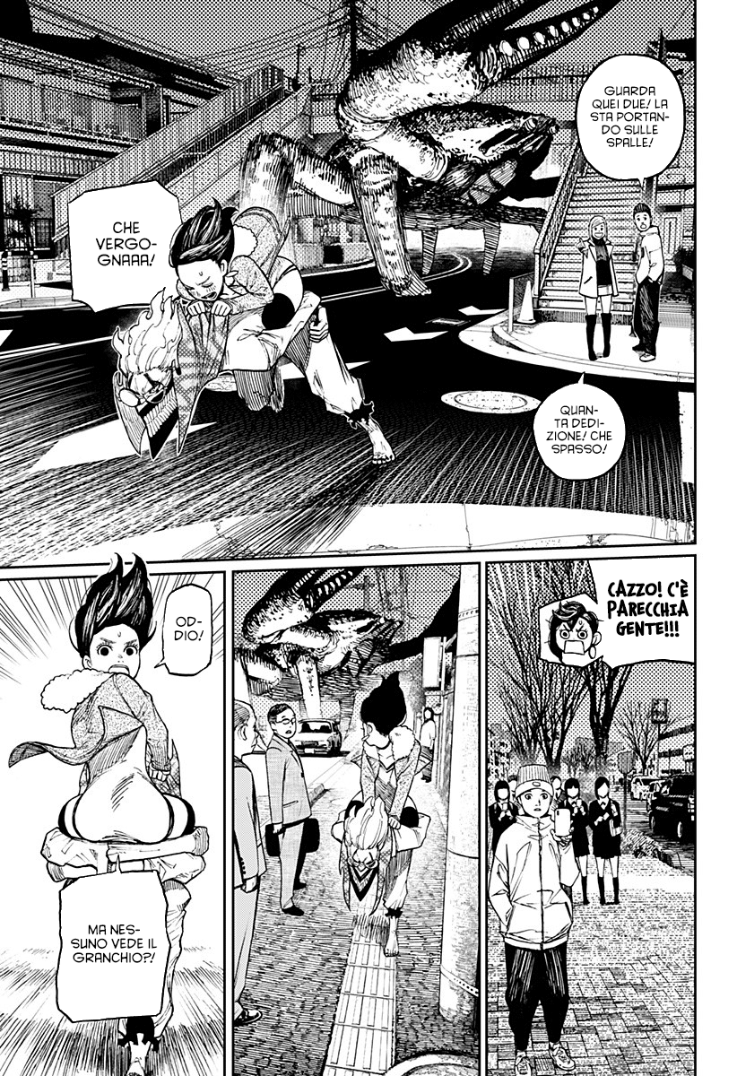 Read Dan Da Dan IT Manga Online
