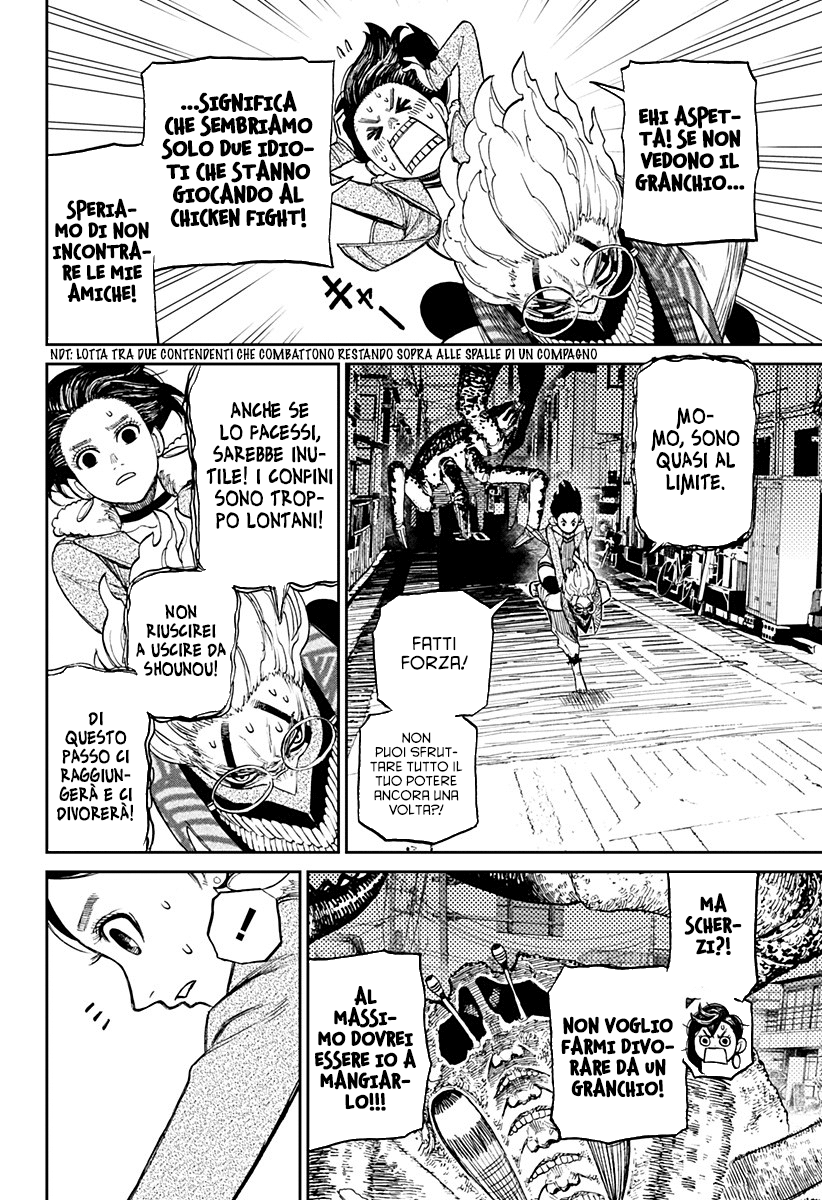 Read Dan Da Dan IT Manga Online