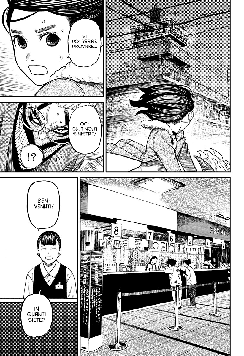 Read Dan Da Dan IT Manga Online