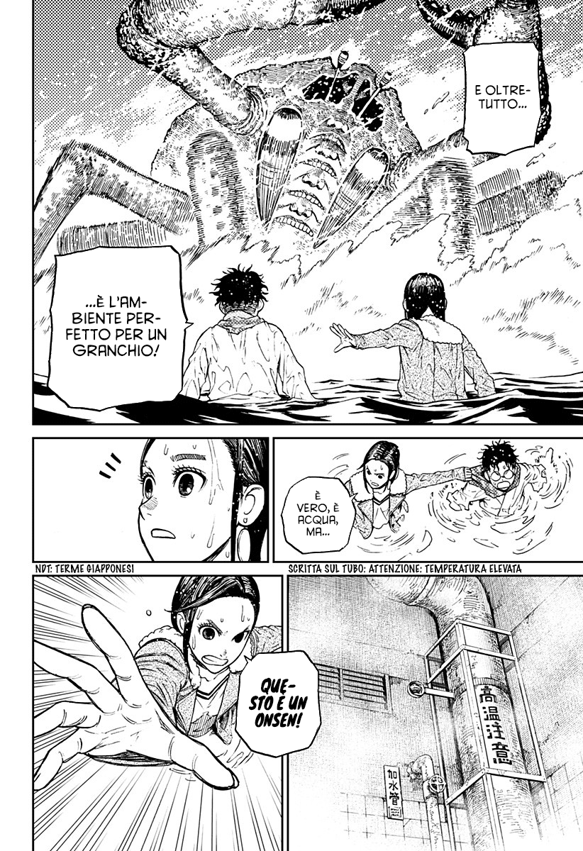 Read Dan Da Dan IT Manga Online