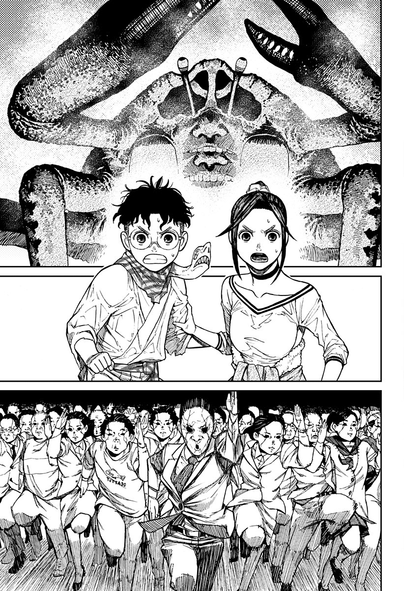 Read Dan Da Dan IT Manga Online