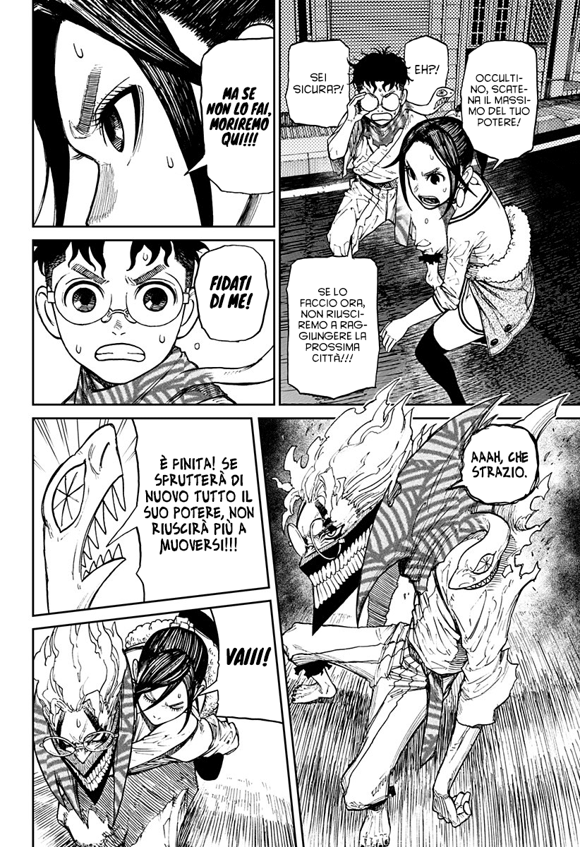 Read Dan Da Dan IT Manga Online