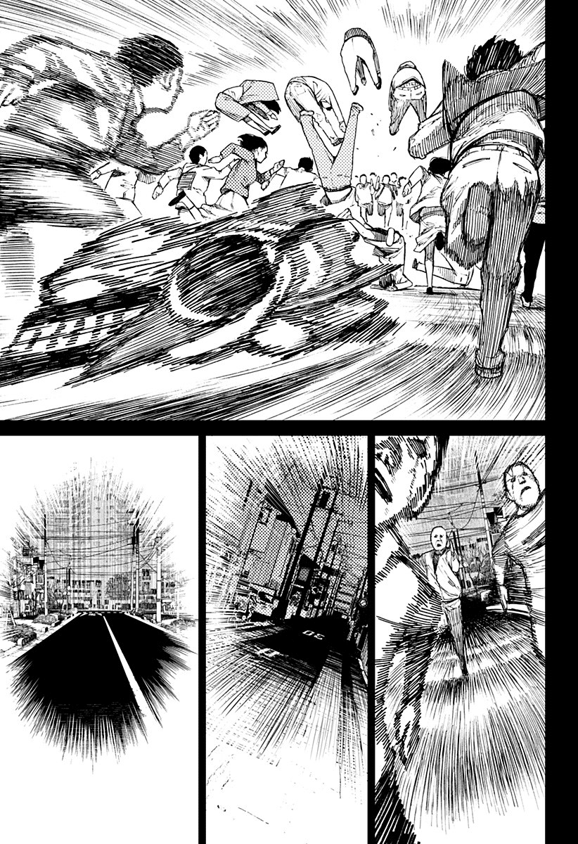 Read Dan Da Dan IT Manga Online