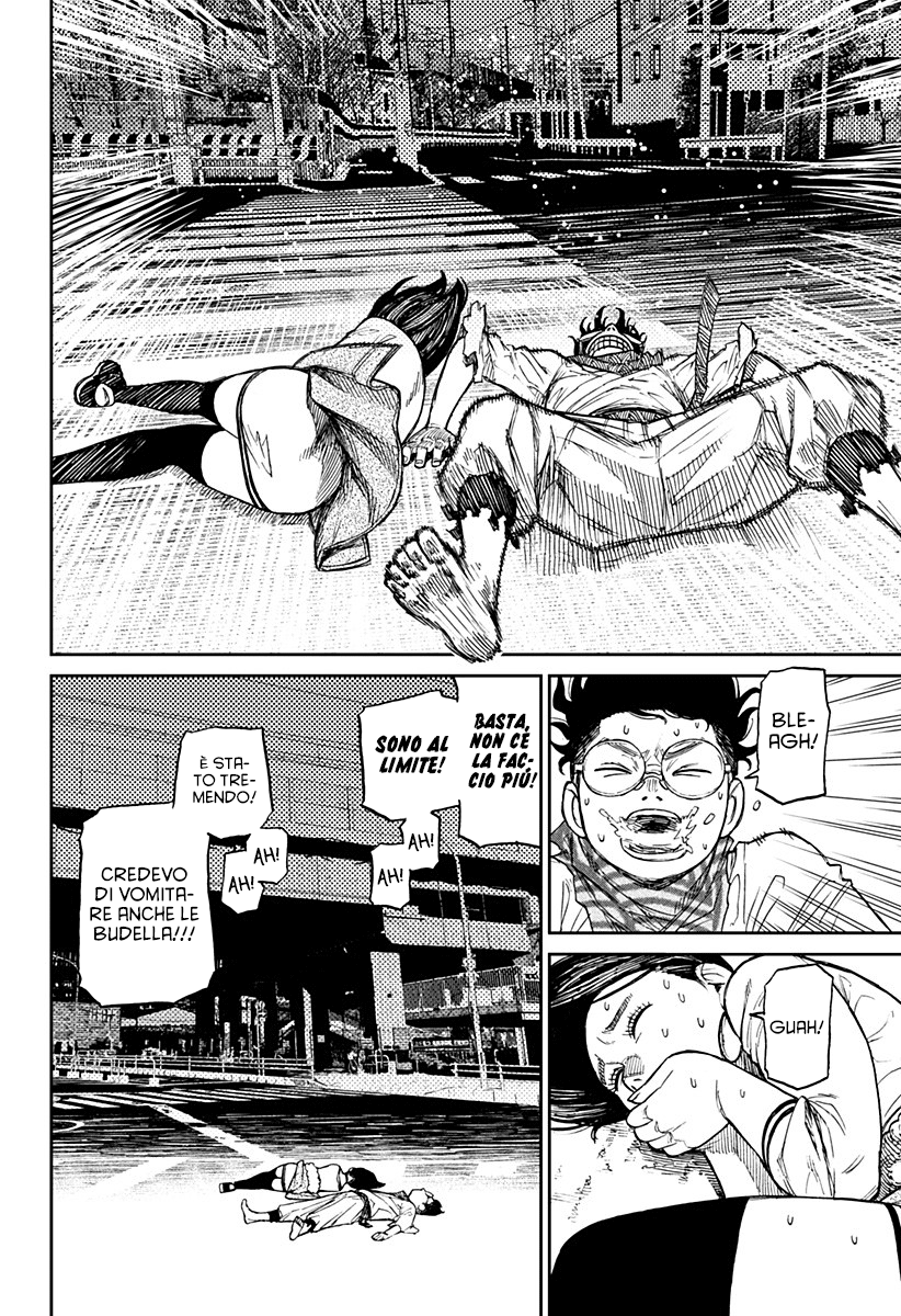 Read Dan Da Dan IT Manga Online