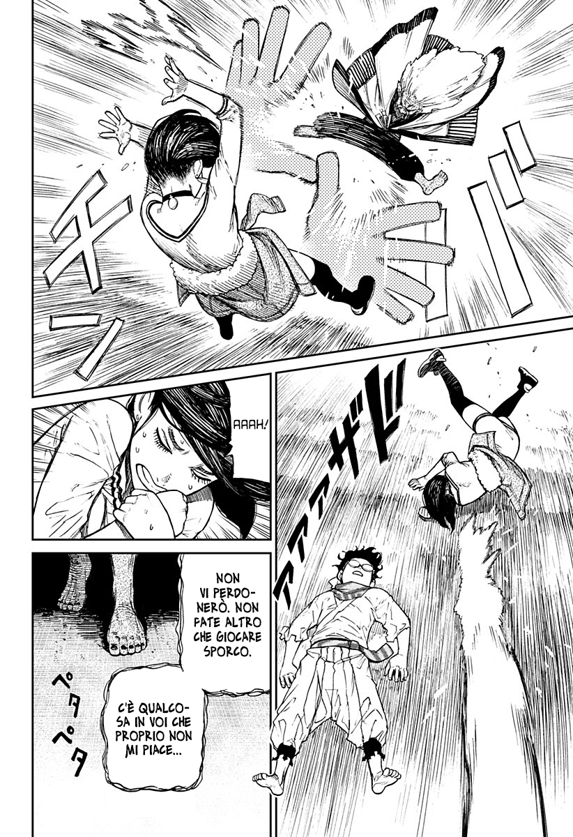 Read Dan Da Dan IT Manga Online