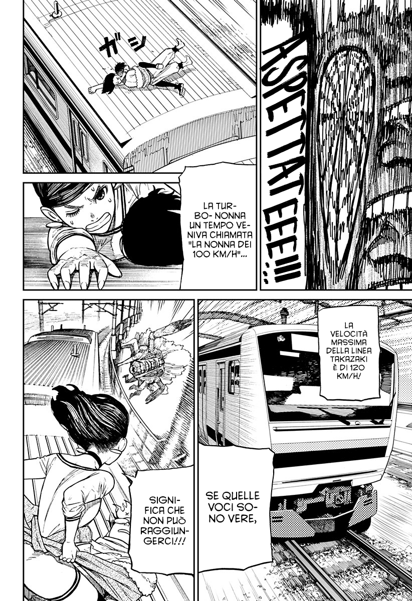 Read Dan Da Dan IT Manga Online