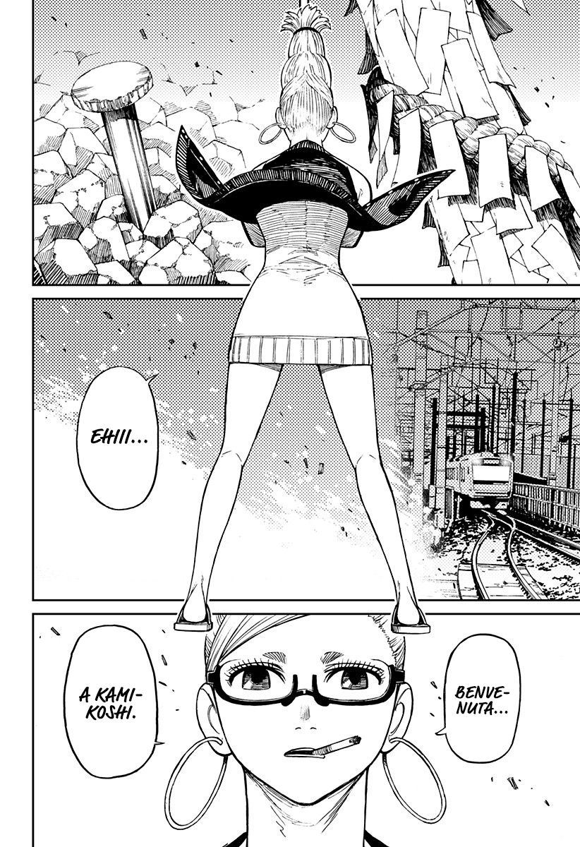 Read Dan Da Dan IT Manga Online