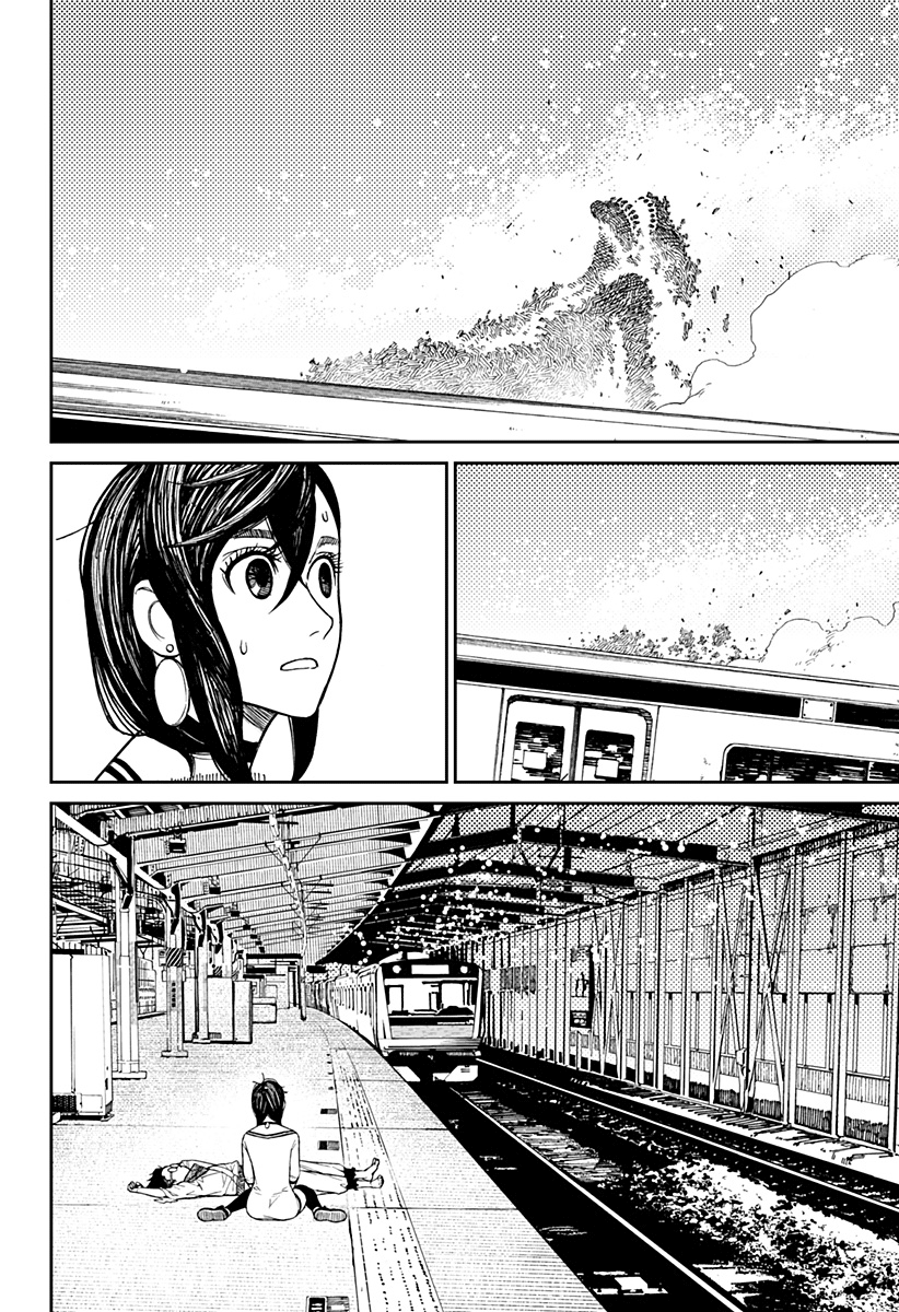 Read Dan Da Dan IT Manga Online