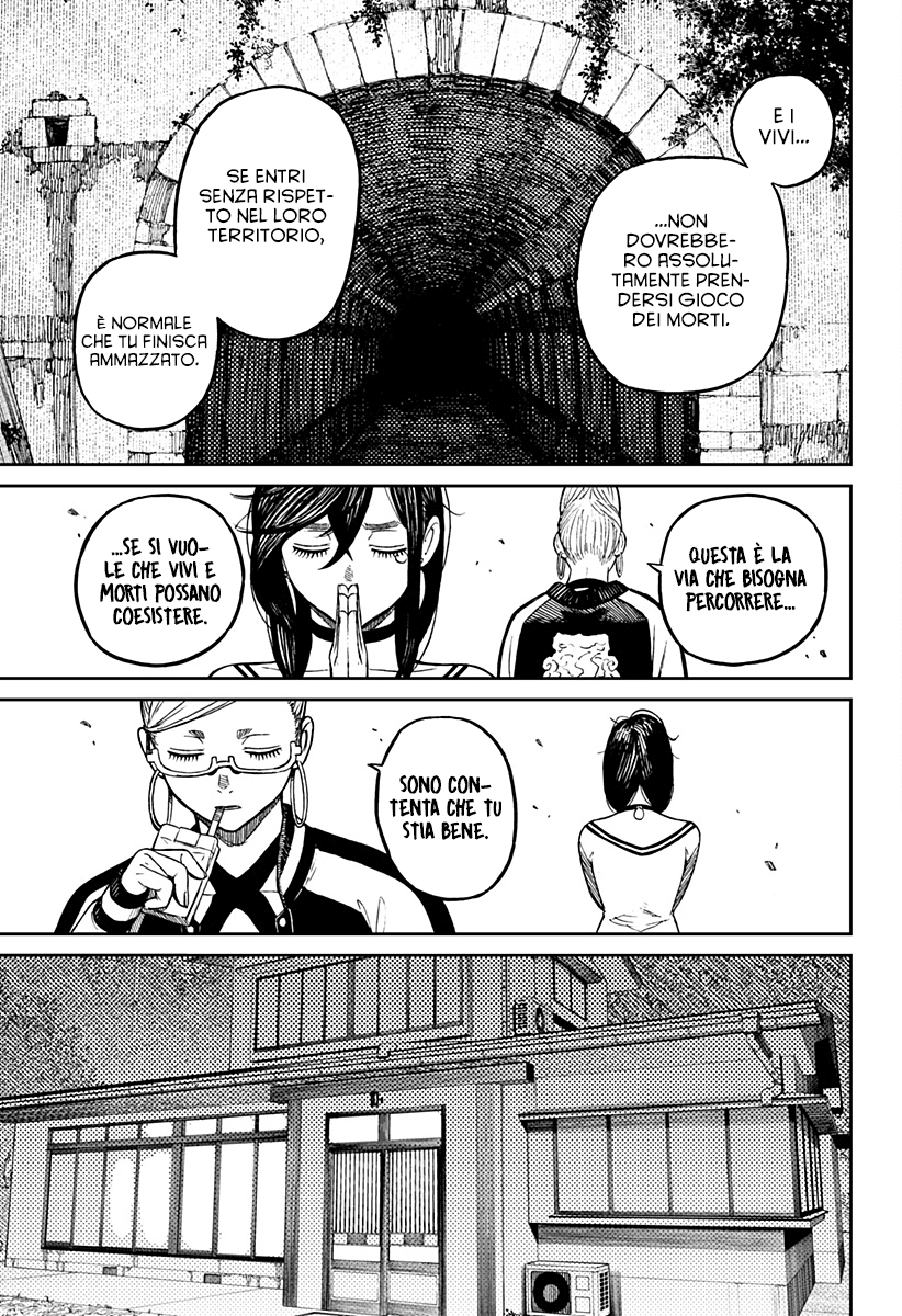 Read Dan Da Dan IT Manga Online