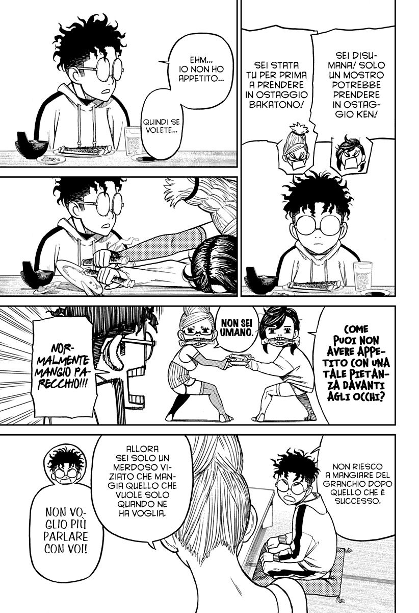 Read Dan Da Dan IT Manga Online