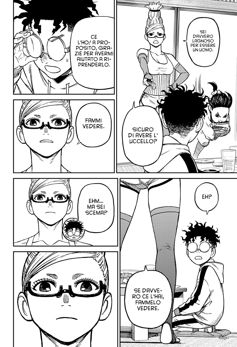 Read Dan Da Dan IT Manga Online