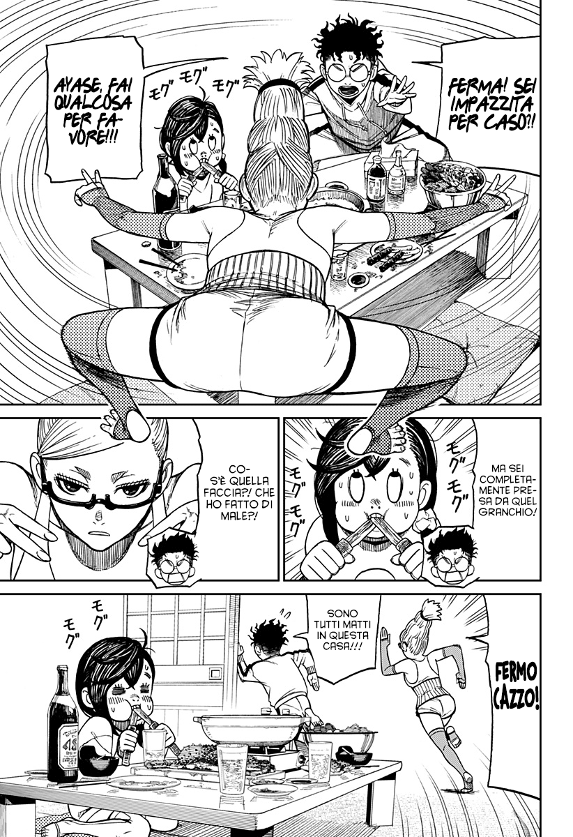 Read Dan Da Dan IT Manga Online