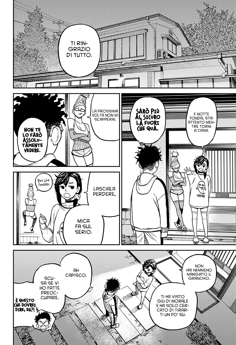 Read Dan Da Dan IT Manga Online