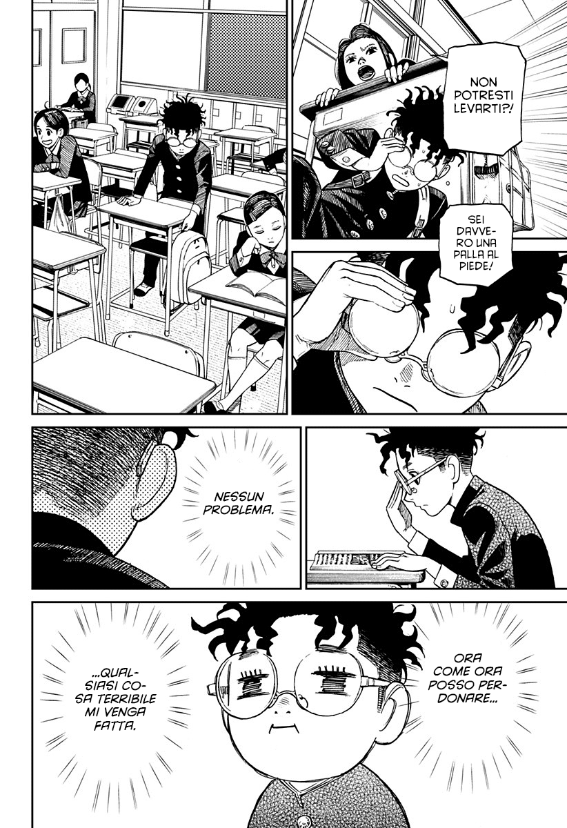 Read Dan Da Dan IT Manga Online