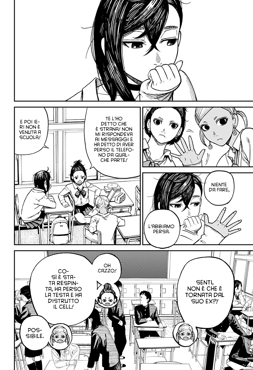Read Dan Da Dan IT Manga Online
