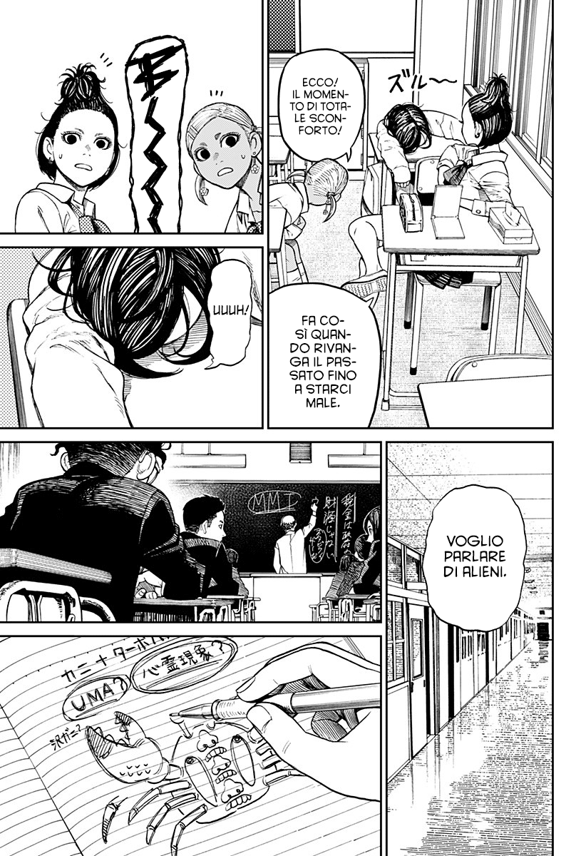 Read Dan Da Dan IT Manga Online