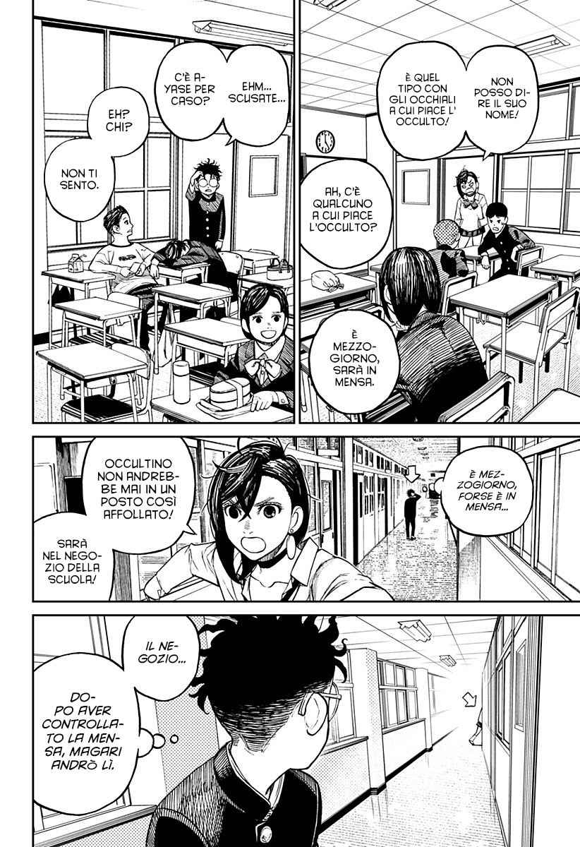 Read Dan Da Dan IT Manga Online