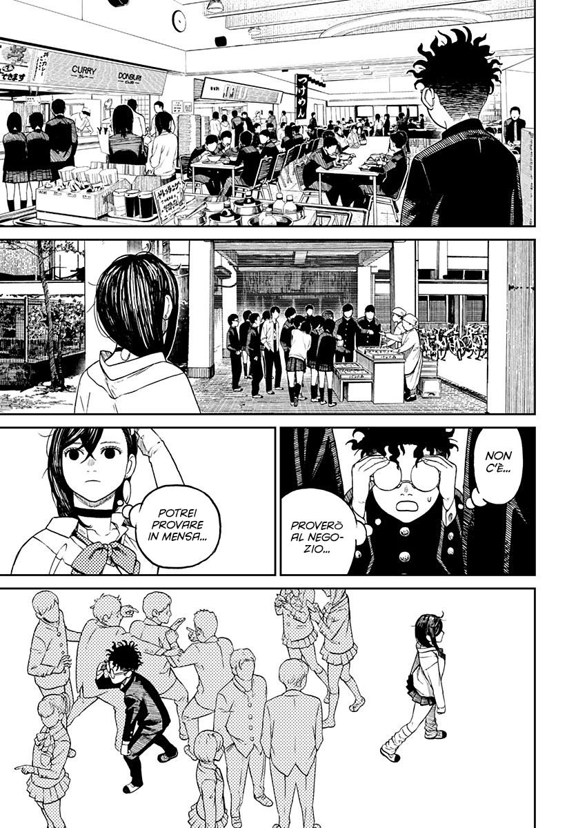 Read Dan Da Dan IT Manga Online