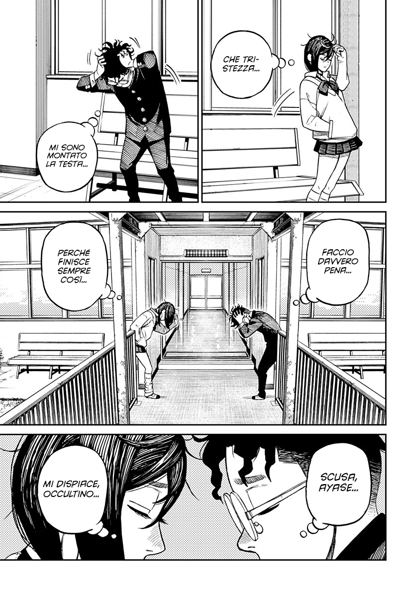 Read Dan Da Dan IT Manga Online
