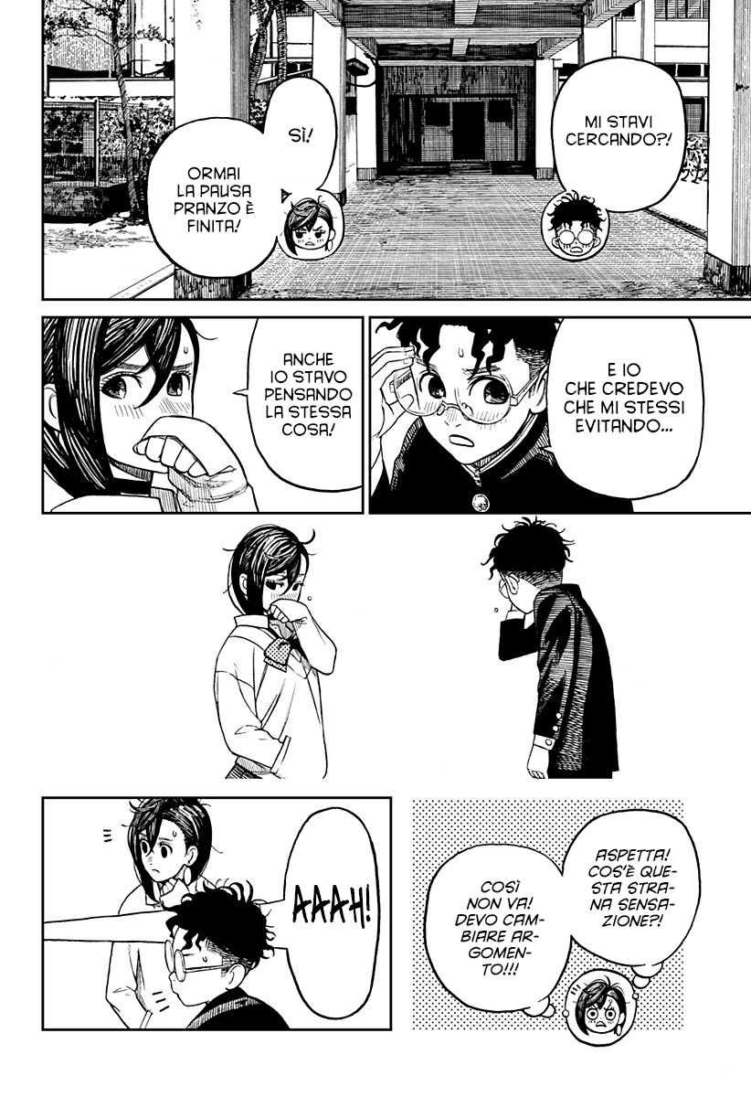 Read Dan Da Dan IT Manga Online