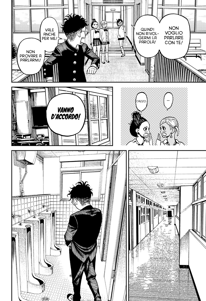 Read Dan Da Dan IT Manga Online